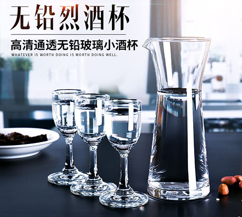 无铅烈酒杯