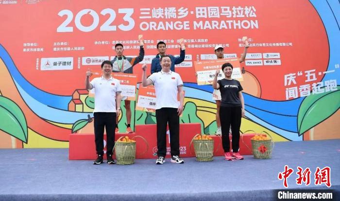 2023三峡橘乡田园马拉松鸣枪开跑三千名跑友齐聚