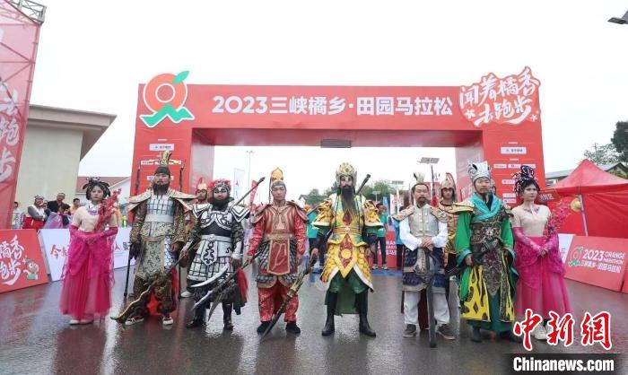 2023三峡橘乡田园马拉松鸣枪开跑三千名跑友齐聚