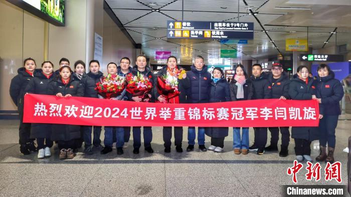 世锦赛勇夺三金并刷新纪录的举重冠军李闫大赛