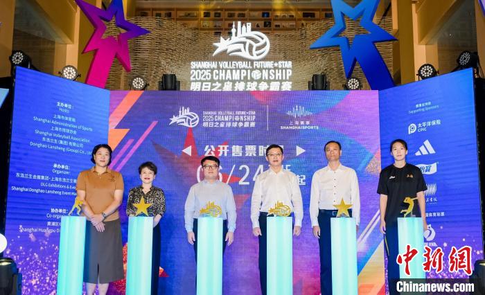 汇聚全球八支高水平女子排球队的2025上海明日之